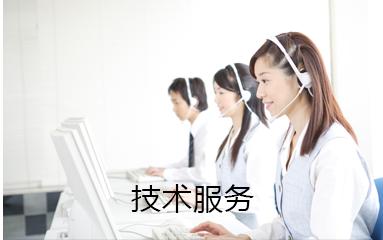 支鏈磺酸和支鏈烷基苯磺酸與支鏈?zhǔn)榛交撬峒夹g(shù)服務(wù)